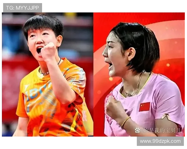 2026年世乒赛女双比赛精彩回顾与分析